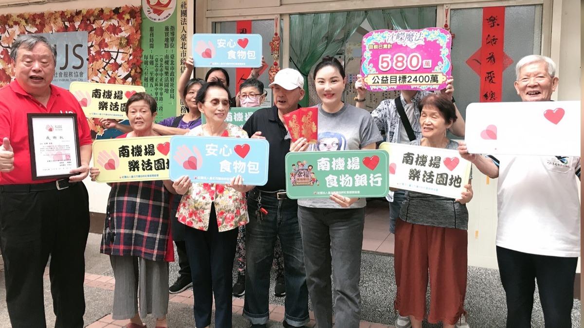 沈嶸捐贈10萬元，資助安心食物包計畫。（圖／翻攝自沈嶸臉書）