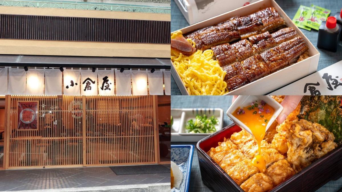 280元起爽嗑!超狂鰻魚定食「買1送1」 加碼3款免費增量