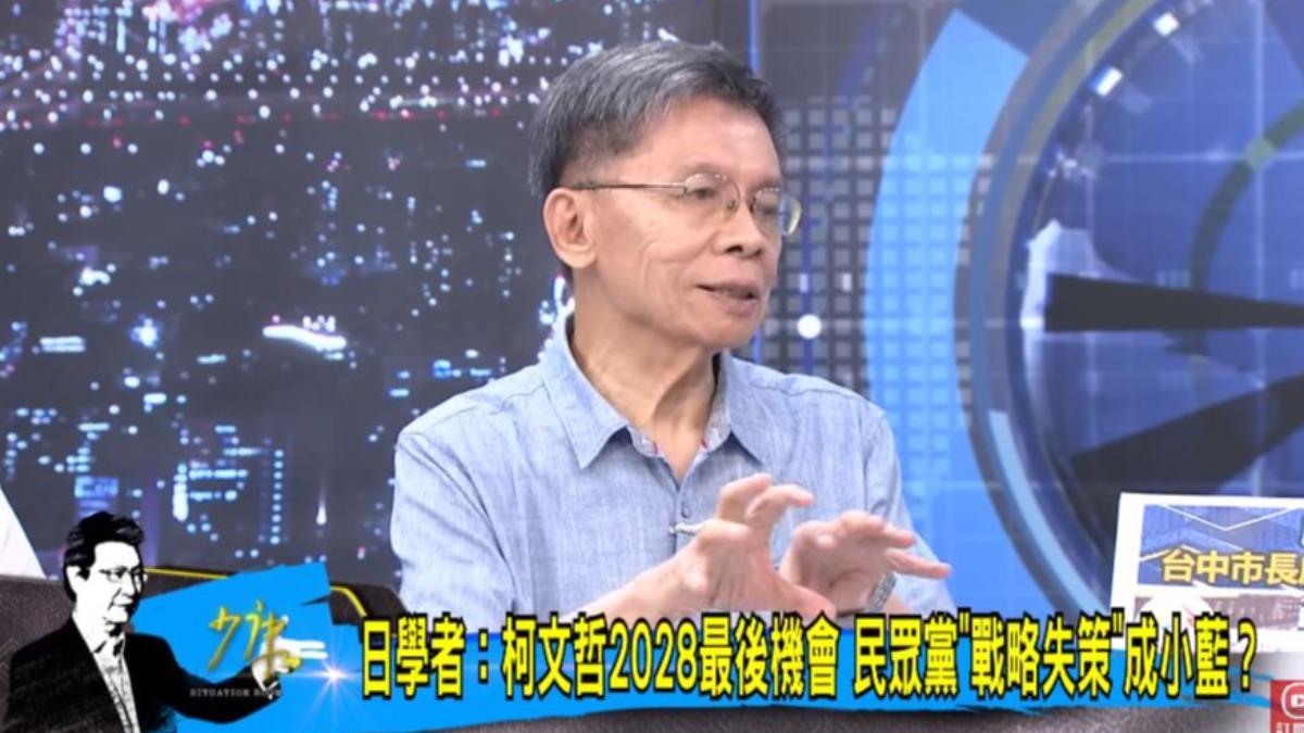沈富雄認為,柯文哲不該想2026選市長,而是全力保護民眾黨。(圖/翻攝自《少康戰情室》YT)