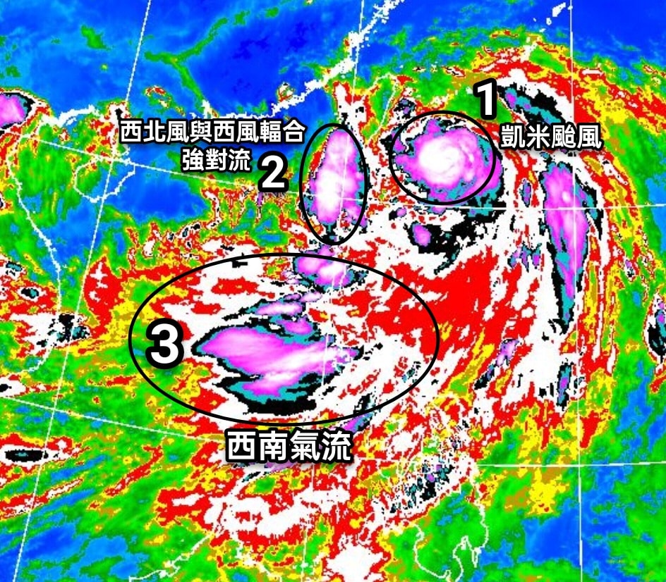 颱風凱米-凱米颱風-颱風假-颱風停班停課-停班停課-連放兩天-兩天颱風假-最新颱風路徑-颱風動態-颱風路徑-中央氣象署-中央氣象局