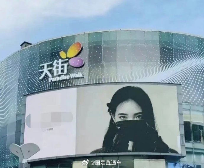 Lily的廣告遭下架。(圖/翻攝自微博)