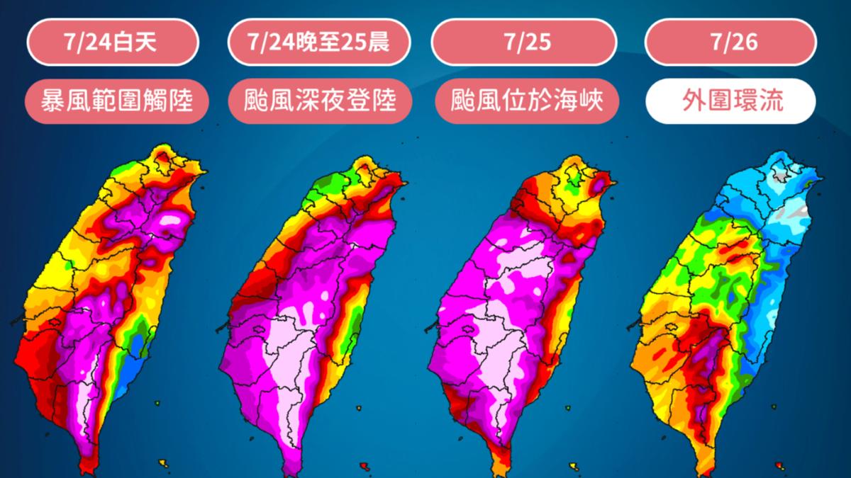 明日0時至6時,幾乎本島全數達到停班停課標準。(圖/氣象署)