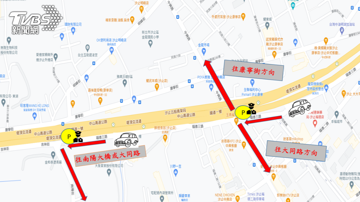 因應吉林街水門關閉,汐止警方公布改道措施示意圖。(圖/TVBS)
