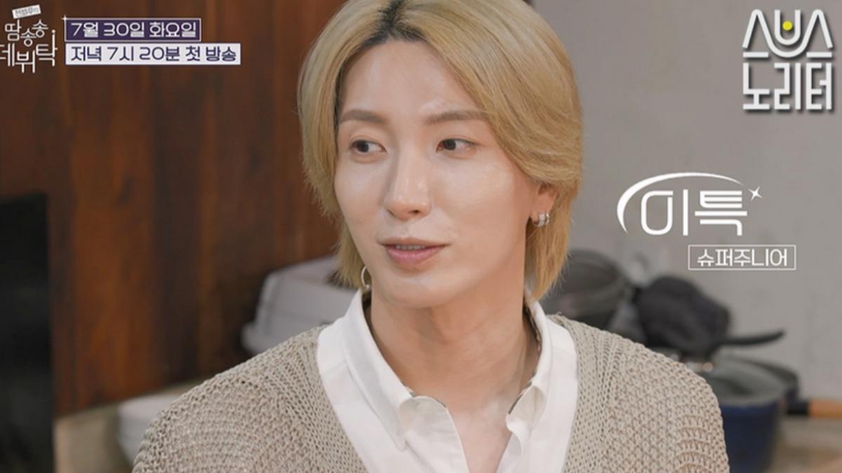 Super Junior利特擔任導師。(圖/天空娛樂提供)