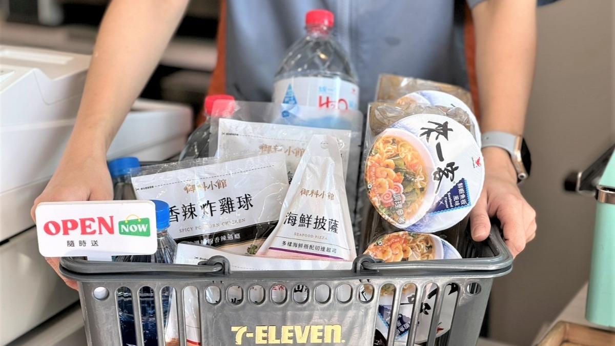 凱米颱風/安心防颱又省荷包 四大超商推指定商品買一送一