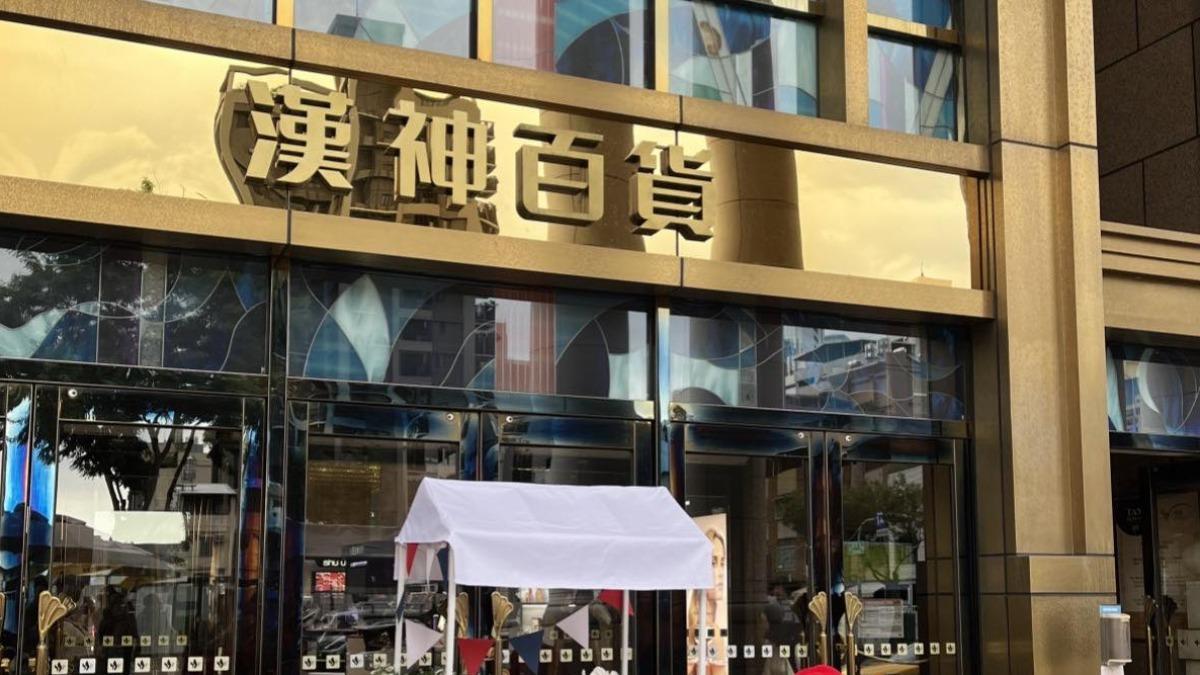 凱米颱風/風雨漸增!高雄「3百貨」緊急提早打烊 員工可以回家