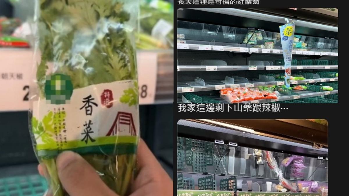 民眾在社群討論，超市剩什麼蔬菜。（圖／翻攝自Threads）
