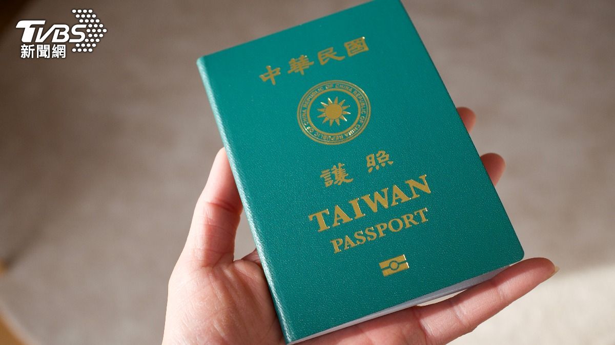 2024年全球最強護照出爐!日本第2、台灣名列33 它蟬聯第一