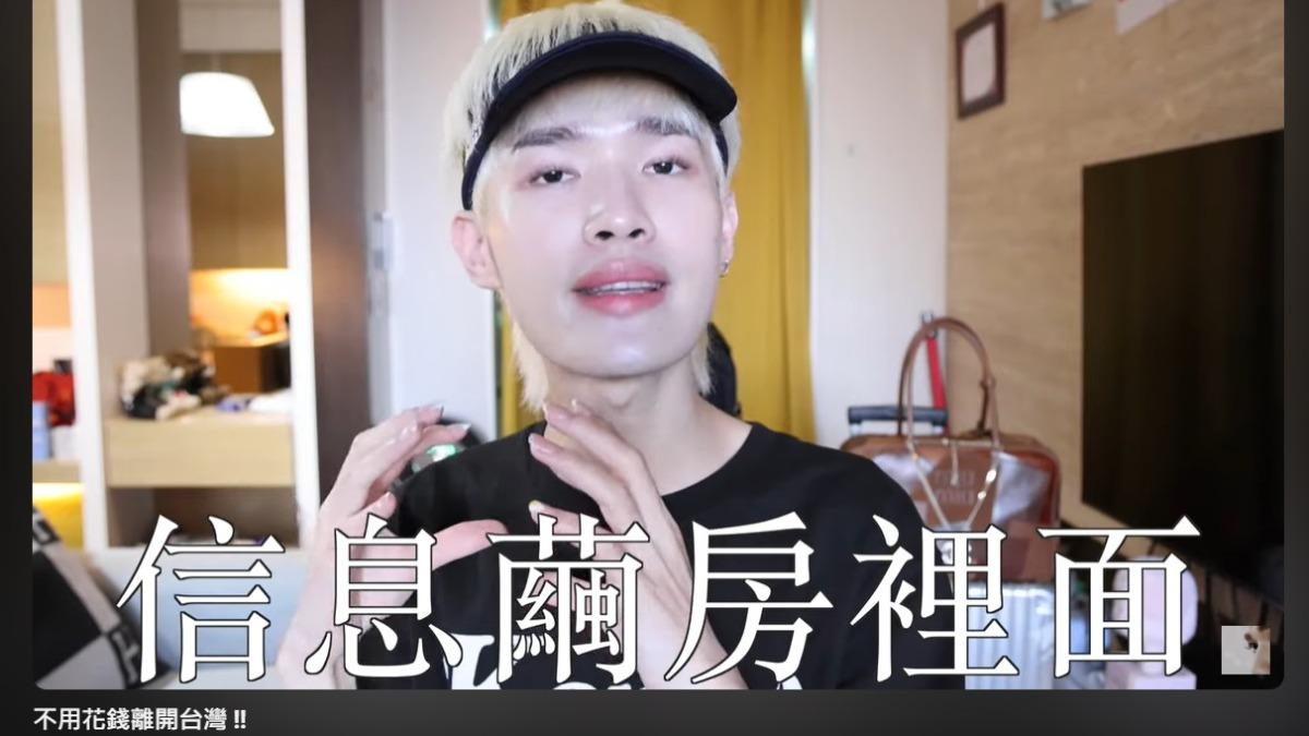 挨酸「祖國美人」氣哭!鍾明軒點名台派嗆:說實話不等於好話