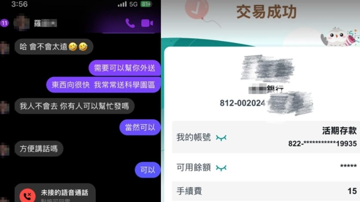 雞排店證實，羅男真的要發雞排。（圖／業者提供）