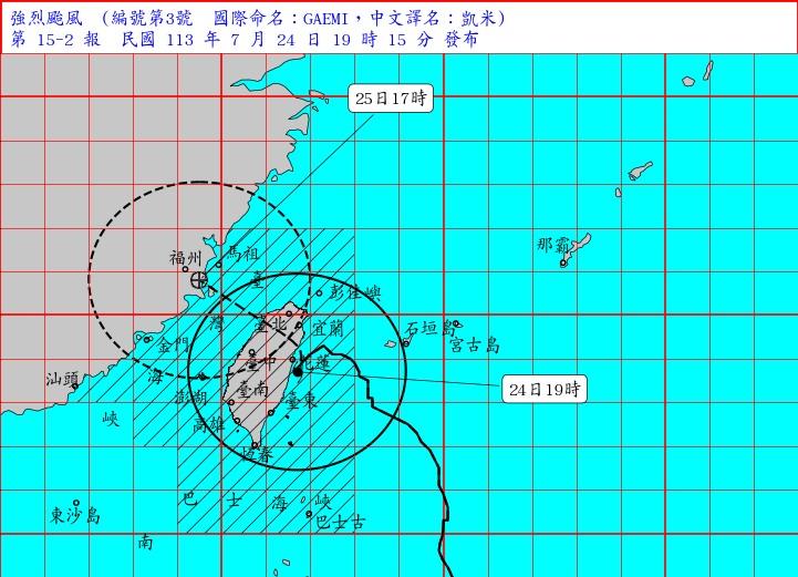 凱米颱風最新路徑出爐。(圖/中央氣象署)