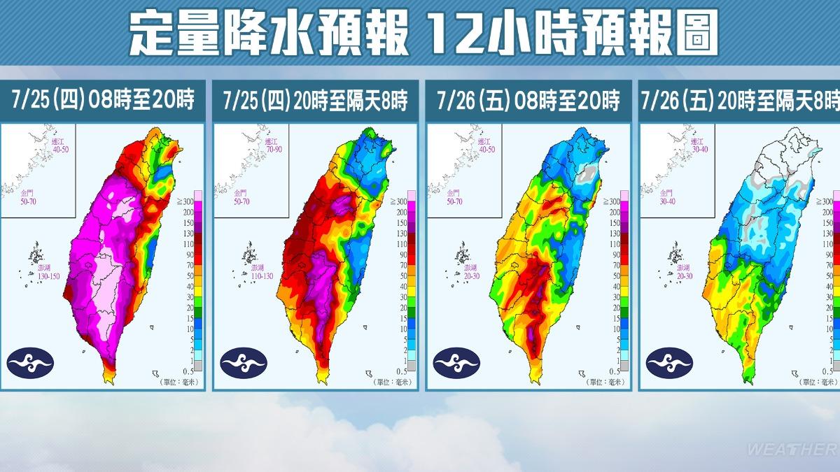 颱風中心已經出海，不過中南部仍要留意豪雨成災。（圖／中央氣象署）