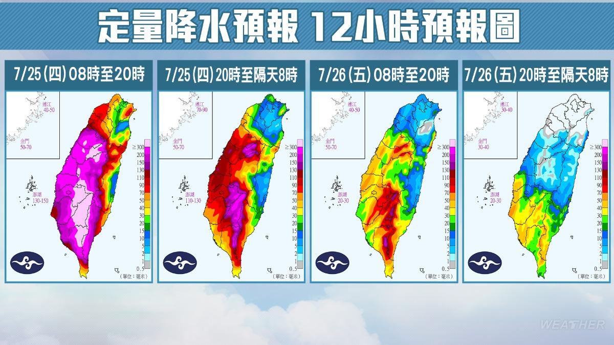 凱米颱風/風雨狂襲下到發白!6縣市「一級淹水警戒」 18水庫洩洪