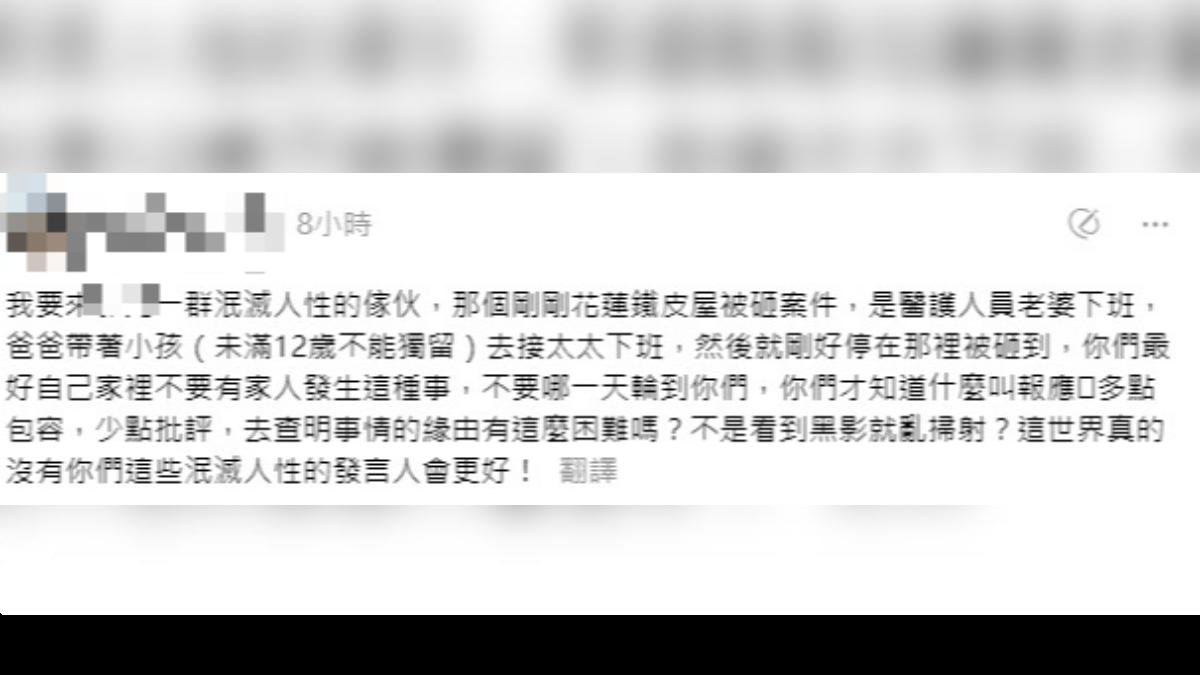 網友發文揭開事件真相。(圖/翻攝自Threads)