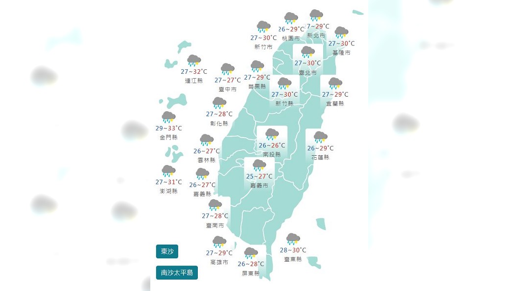 圖/中央氣象署
