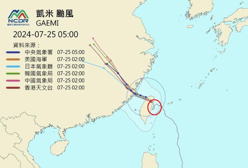 颱風原地打轉(紅圈處)。(圖/翻攝自NCDR)