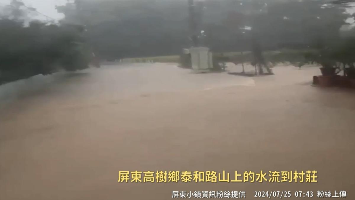 屏東高樹鄉泰和路淹水狀況。(圖/民眾提供)