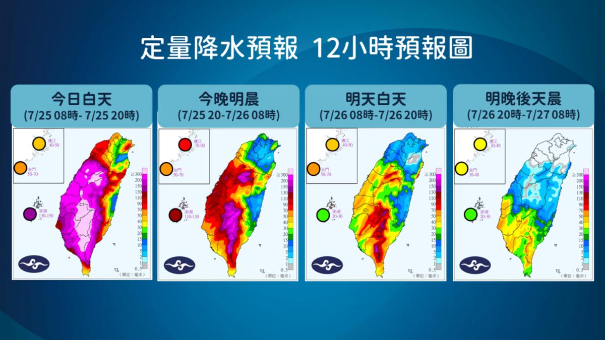 凱米颱風/中南部戒備!屏東這區累積雨量破600毫米 留意超大豪雨