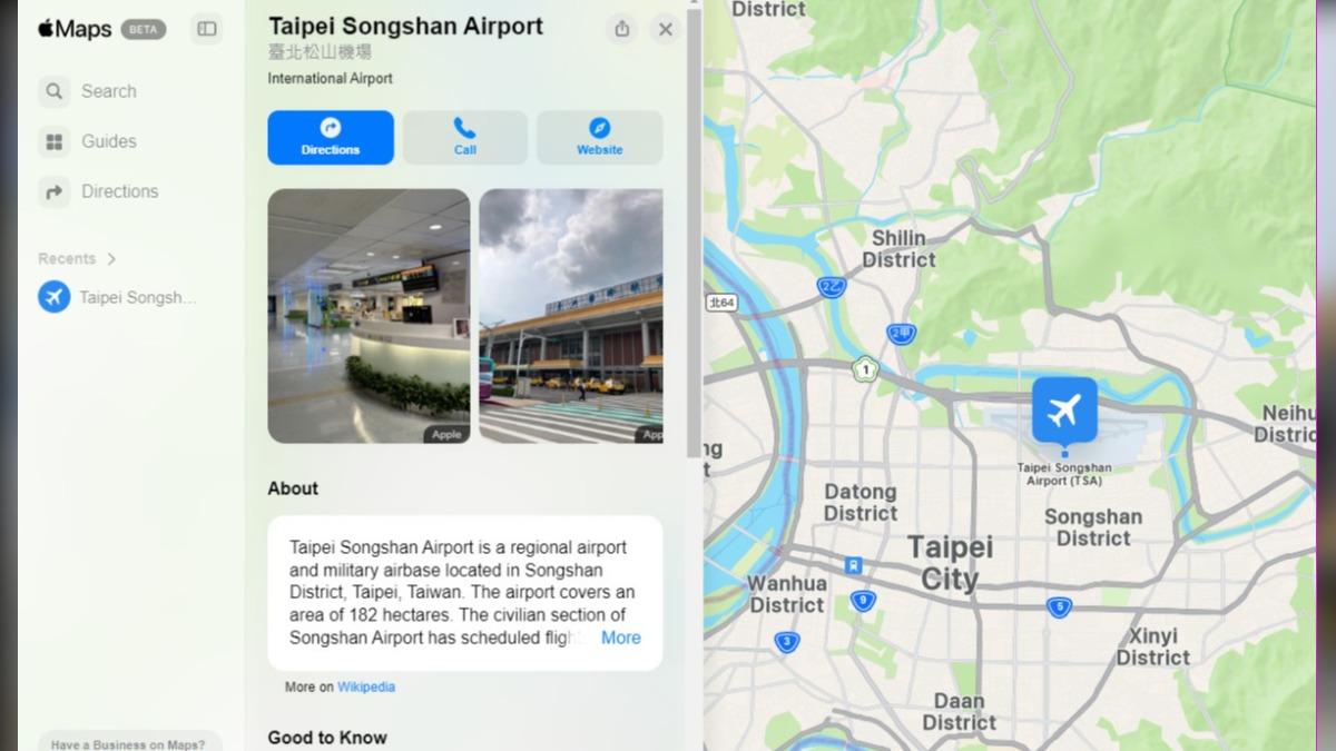 蘋果地圖的用戶能藉此搜尋店家、地點,並獲得包括照片、營業時間、評分和評論等資訊。(圖/翻攝自Apple Maps)