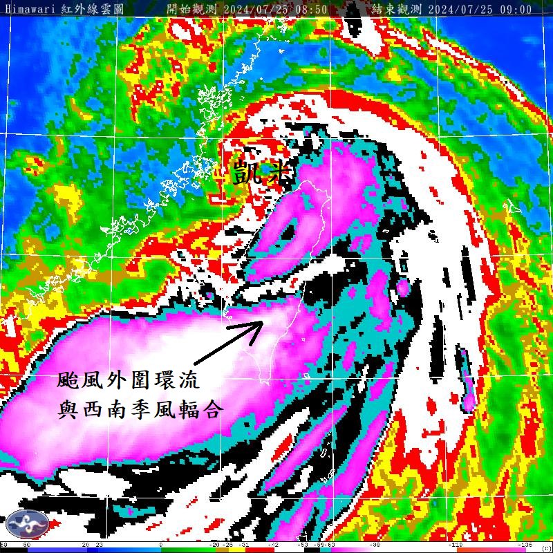 前氣象局長鄭明典指出,凱米颱風與莫拉克颱風的雨型特徵類似。(圖/翻攝自鄭明典臉書)