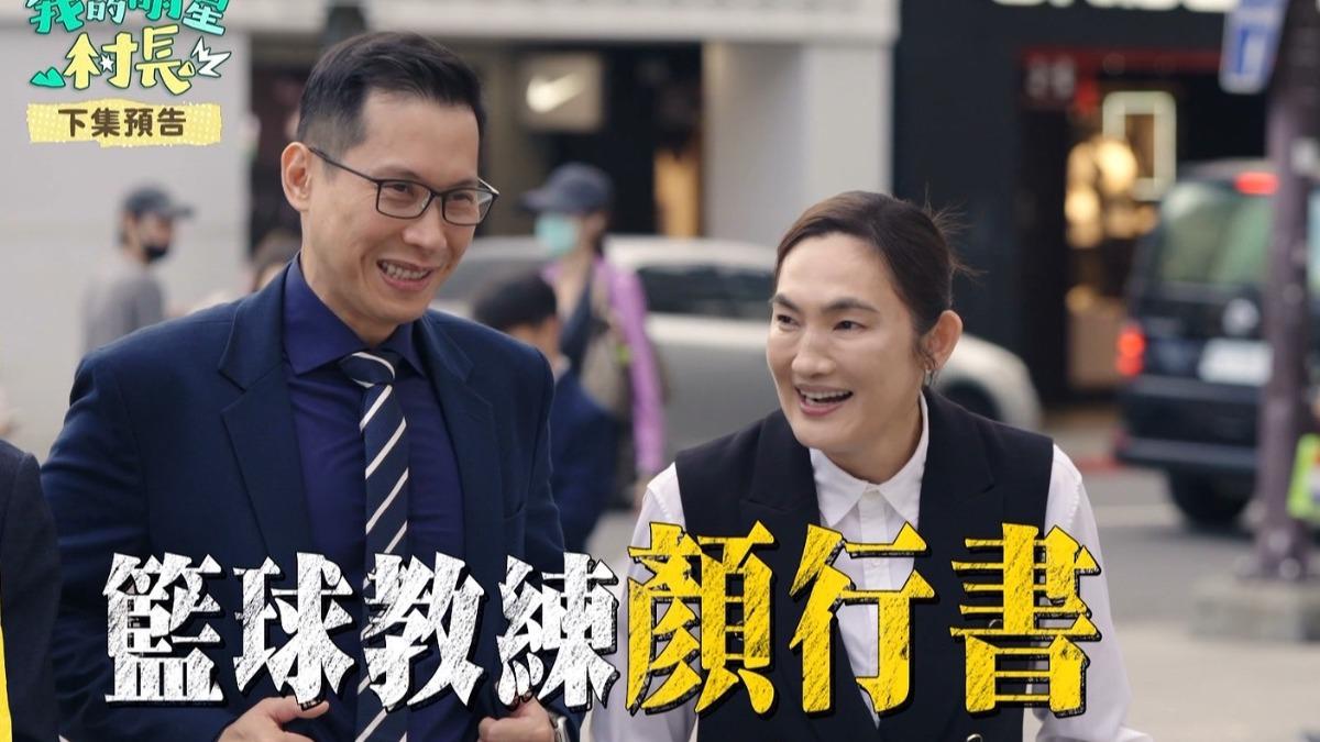 47歲《MVP情人》顏行書現在長這樣! 罕見登實境秀驚人原因曝