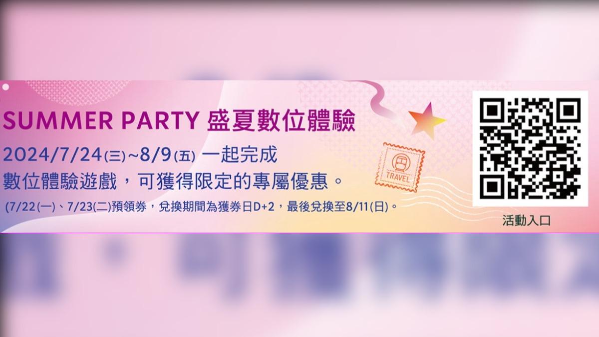 星巴克推數位體驗享好康活動。(圖/翻攝自星巴克官網)