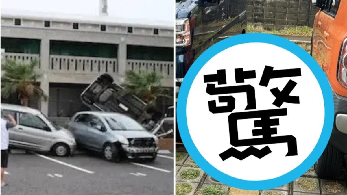 颱風來襲也不怕！沖繩人「神招」護愛車　網讚爆：太聰明了