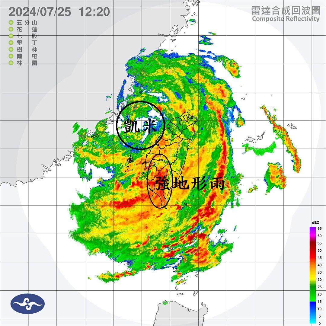 颱風外圍環流+西南風影響,南部雨勢猛烈。(圖/翻攝鄭明典臉書)