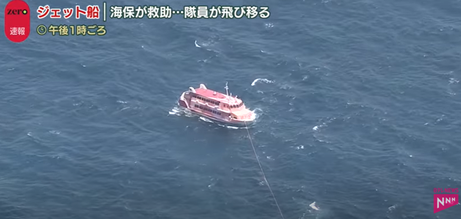 日交通船險變鐵達尼！百人漂流19小時　有人吐10次「死了也不奇怪」