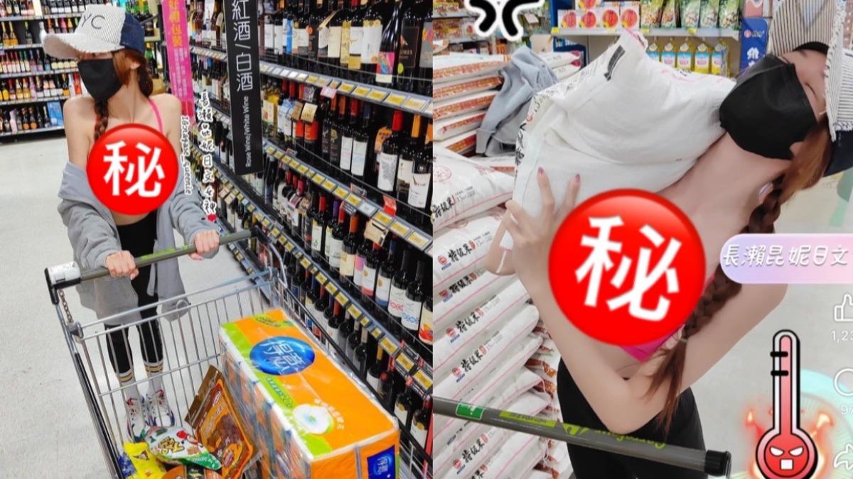 「最兇日文老師」颱風天補貨!內衣外穿現身大賣場 超驚人春光全被拍
