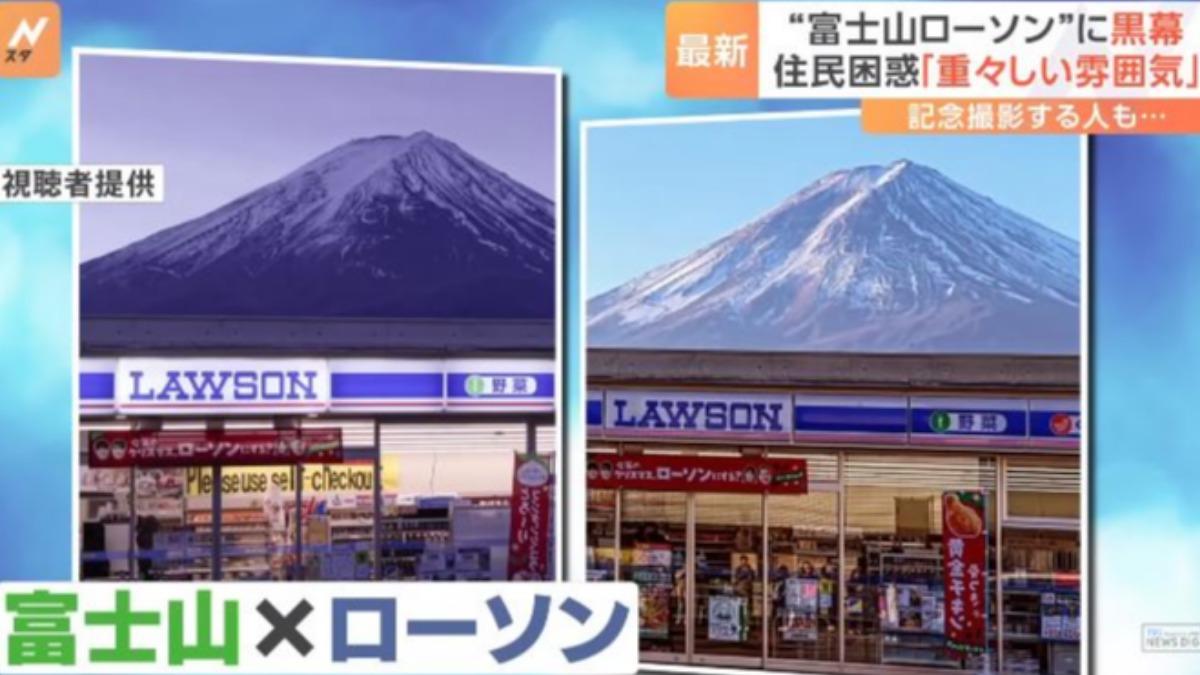富士山LAWSON黑幕易被挖洞破壞 換褐色耐用網幕「更細更難拍」