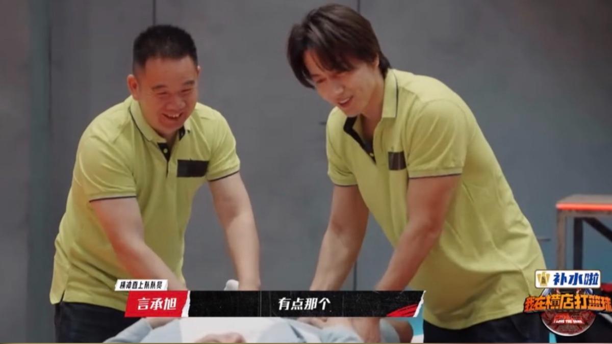 言承旭(右)按摩時手臂肌肉明顯。(圖/翻攝自愛奇藝)