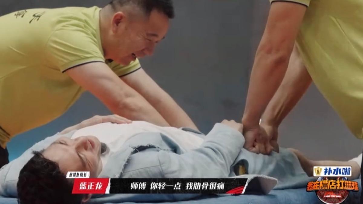 藍正龍(中)受不了言承旭按摩力道。(圖/翻攝自愛奇藝)