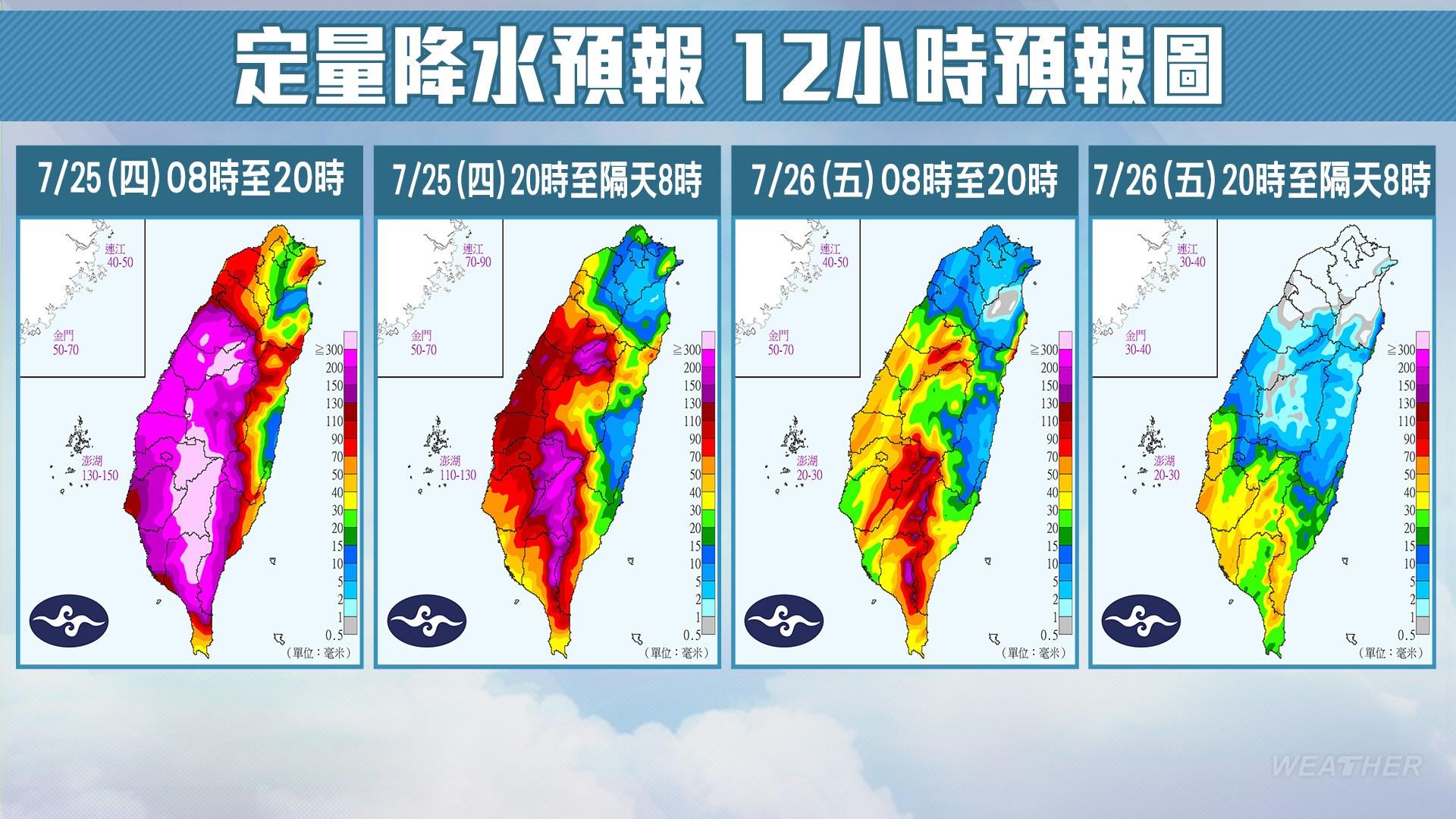 未來降雨趨勢。（圖／中央氣象署）