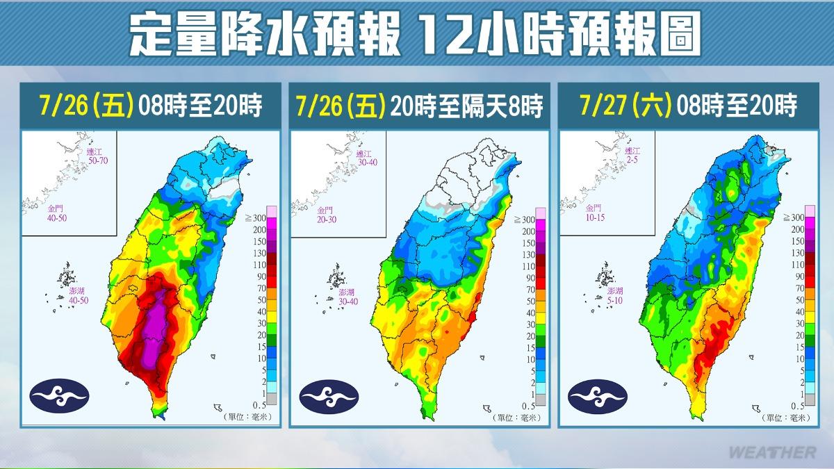 各地雨量預報一次看。(圖/TVBS)
