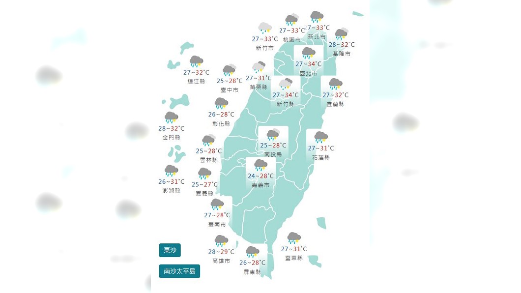 圖/中央氣象署