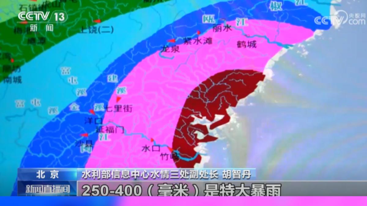 浙江東南部、福建東部、廣東東南部等地部分地區有大暴雨到特大暴雨發生。(圖/翻攝自央視)