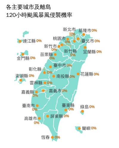 120小時颱風暴風侵襲機率。(圖/中央氣象署)