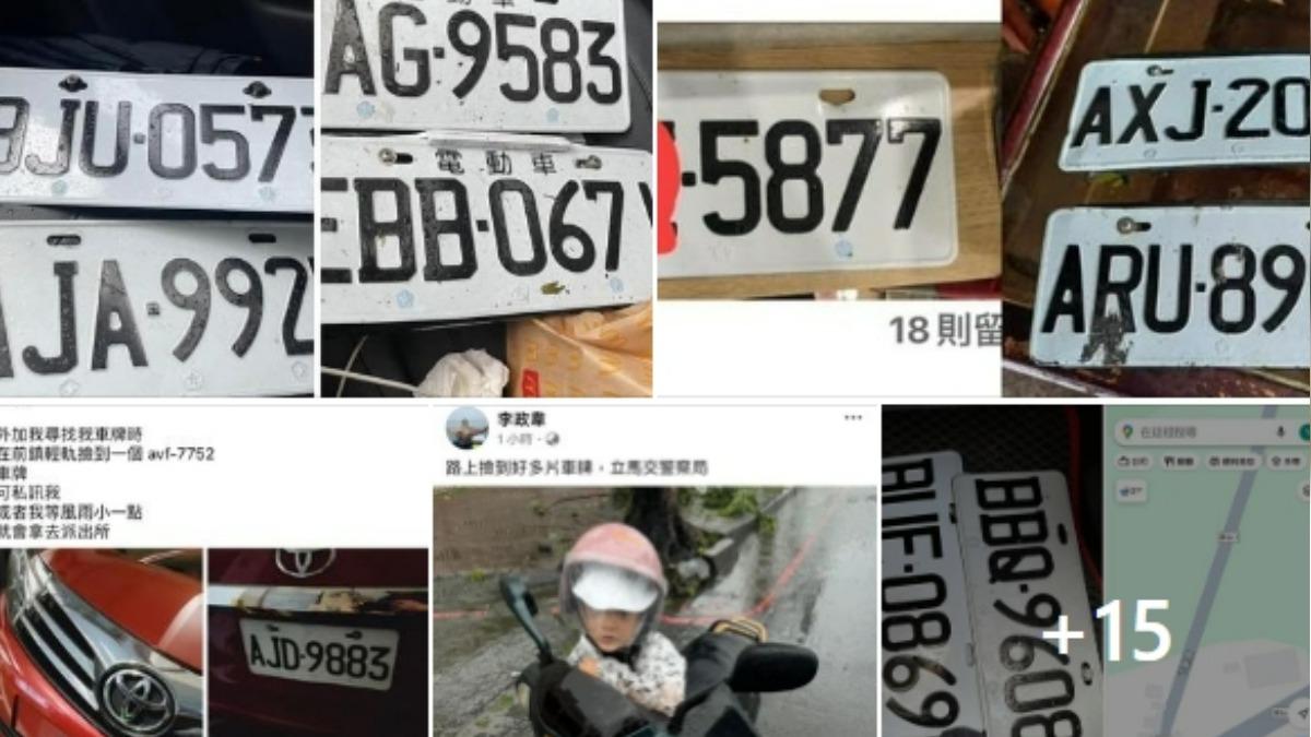 比淹水照還多 高雄人狂po「尋車牌文」意外成颱風另類災情