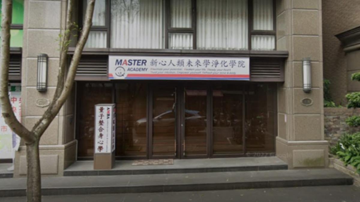 心靈講師斂財數千萬!違規就罵「死人、死豬」 學員遭虐還要付罰金