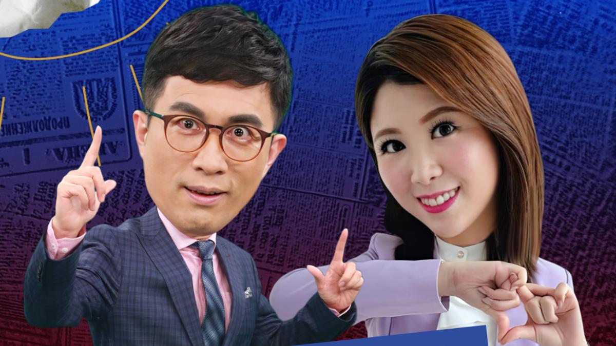 辣腿主播出線論壇節目主持! 首集暢談顏寬恒、高虹安判刑後政治局勢