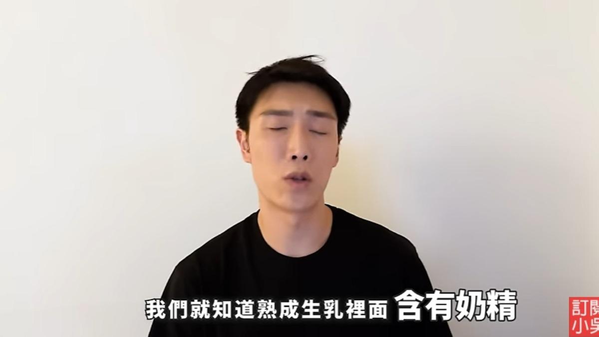 小吳道歉影片。(圖/翻攝自見習網美小吳YouTube)