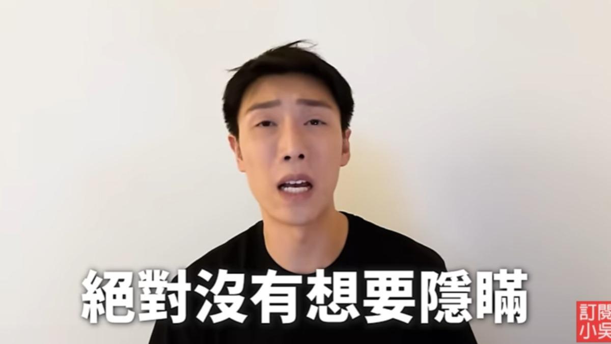 小吳道歉影片。(圖/翻攝自見習網美小吳YouTube)
