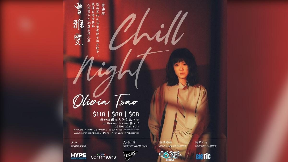 曹雅雯年底將在新加坡舉辦個人演唱會。(圖/經紀人提供)