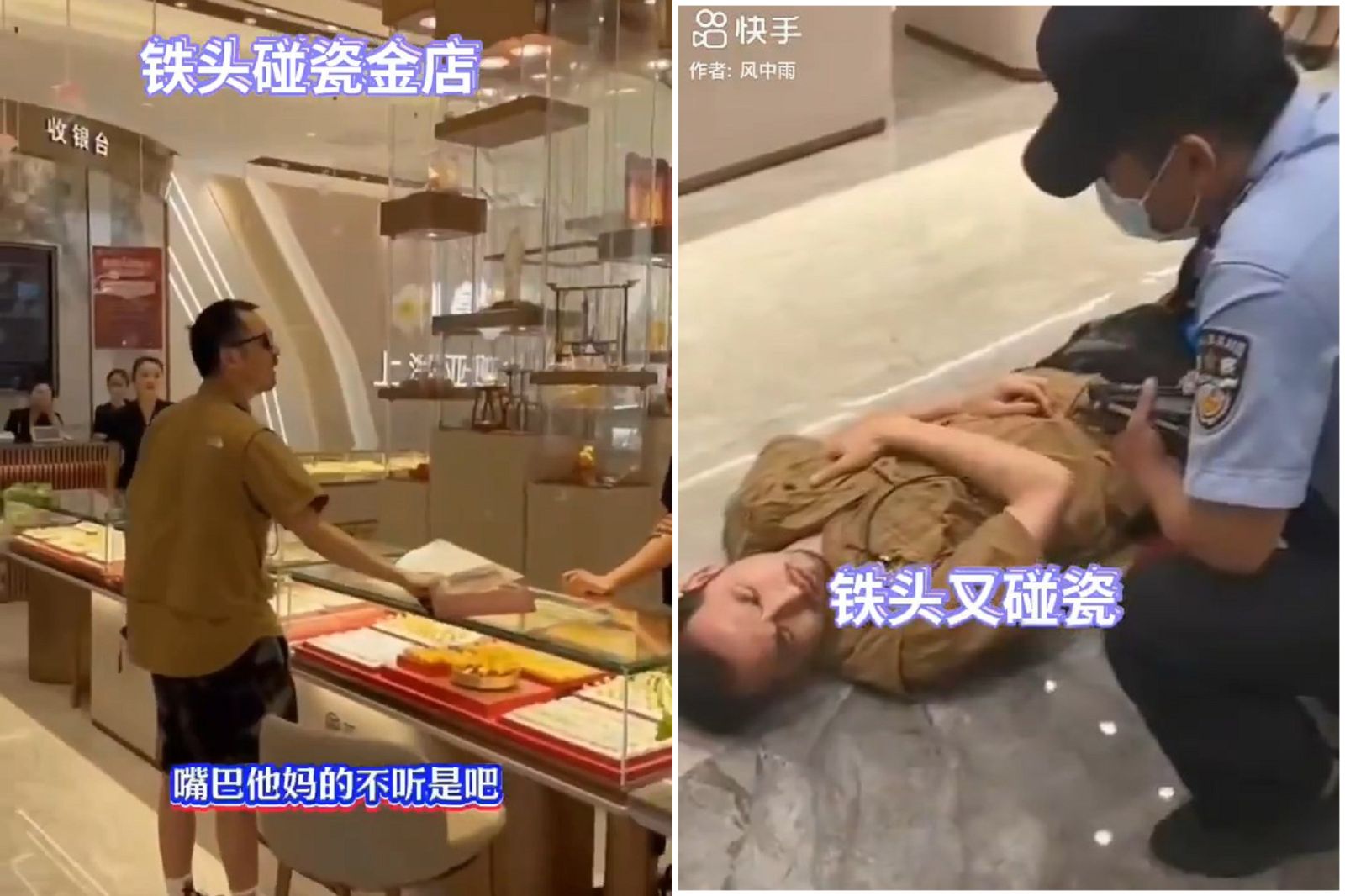 小粉紅素質?在日本搞破壞遭通緝 回中國大鬧店家被報警