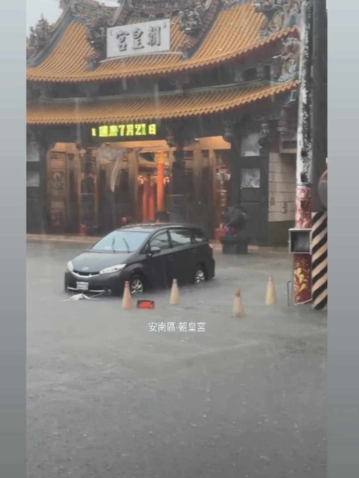 宮廟外積水嚴重,輪胎都泡在水中。(圖/翻攝自台南式 Tainan Style)
