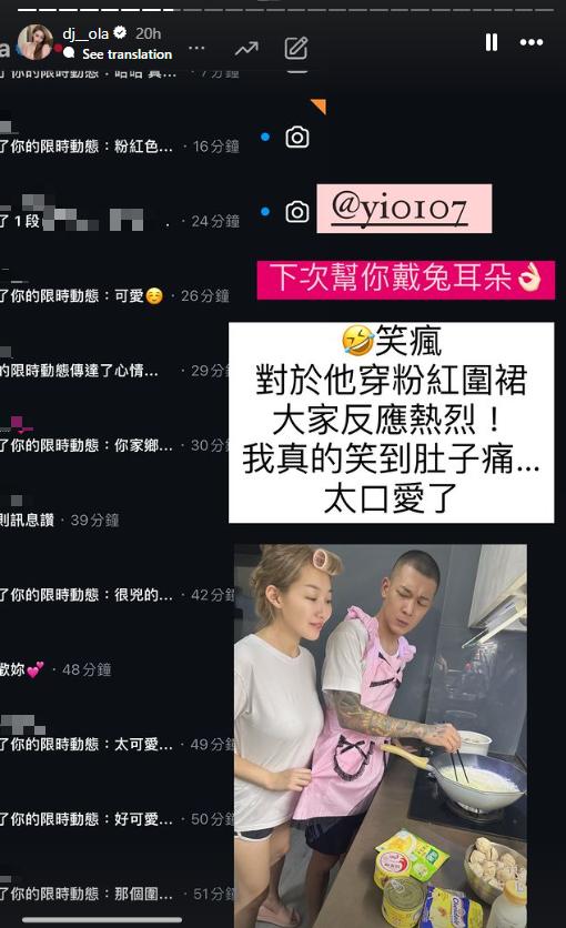 歐菈加碼，將給鳳梨戴兔耳朵。（圖／翻攝自IG @dj__ola）