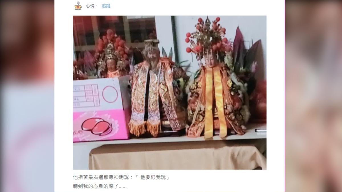 網友分享照片。(圖/翻攝自Dcard)