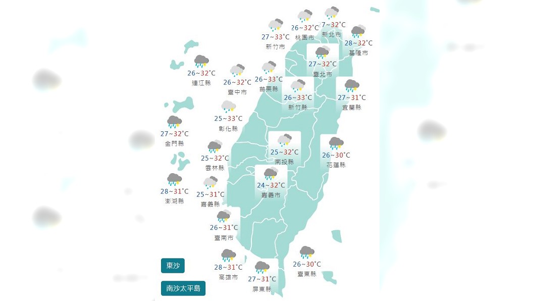 圖/中央氣象署