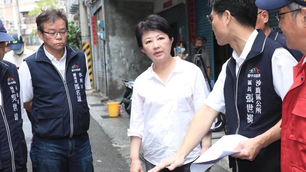 遭批演很大仍借抽水機!藍委揭「綠過往天災惡行」:盧秀燕以德報怨